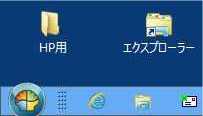 PC1-Windows8-19