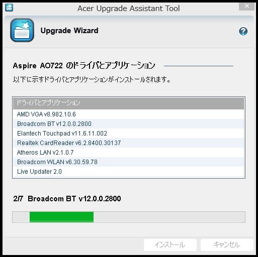 acer upgrade assistant tool download