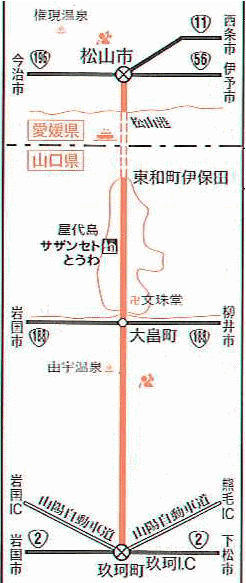 kokudou437-2